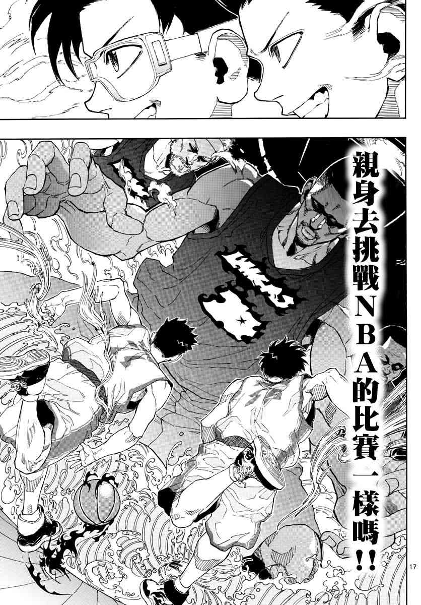 第 17 页