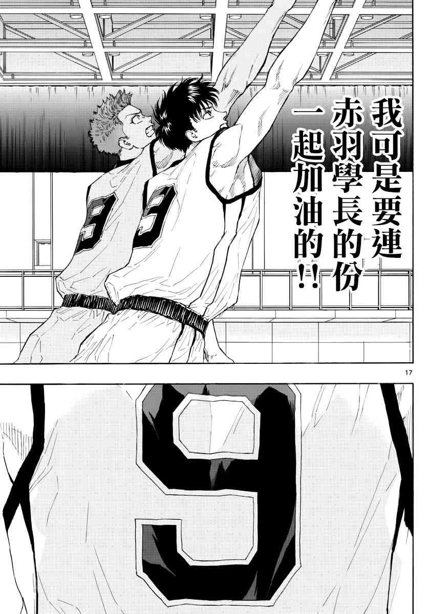 第 17 页