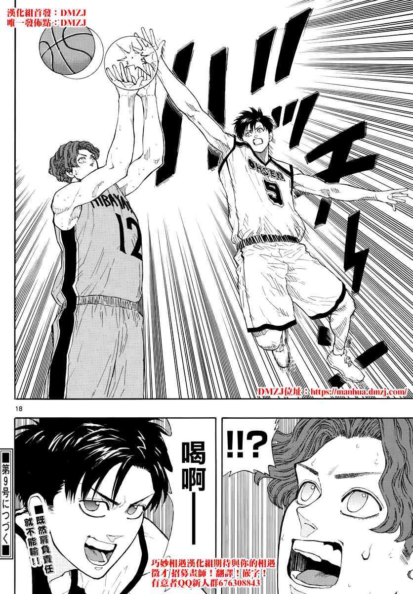 第 18 页
