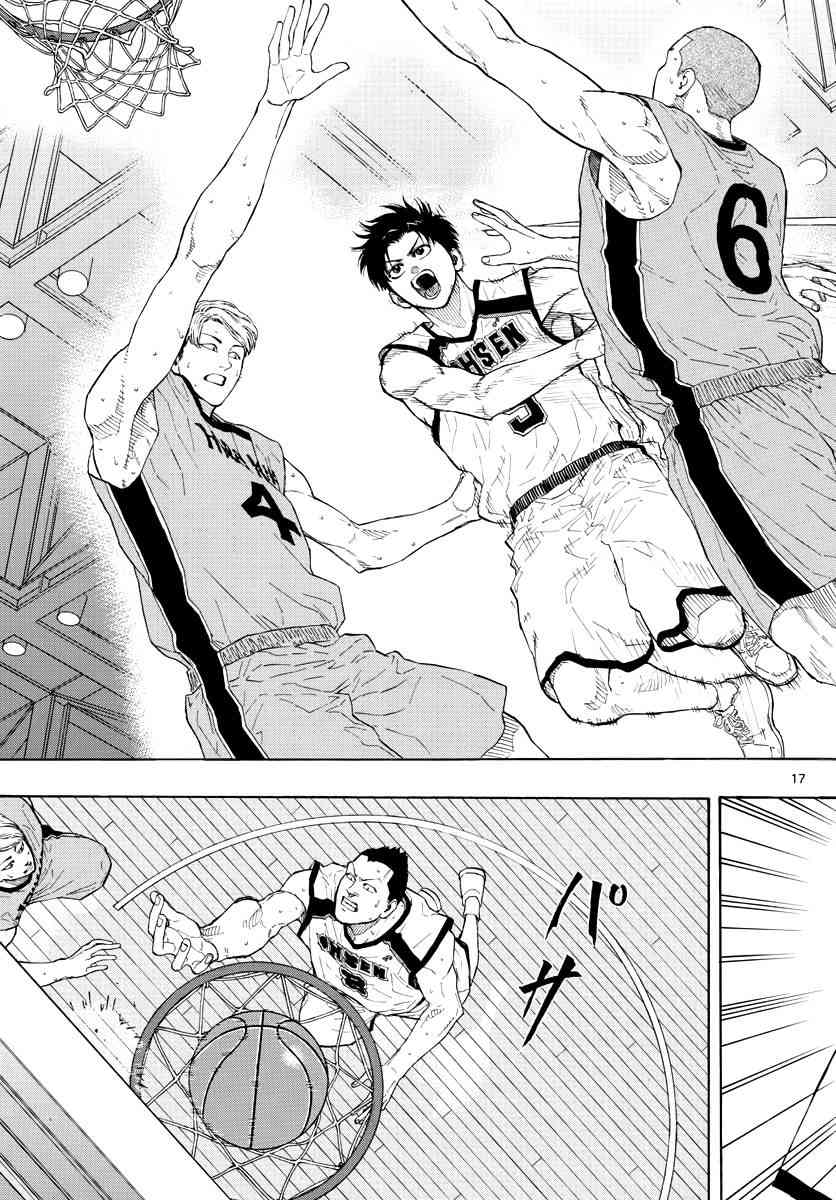 第 17 页