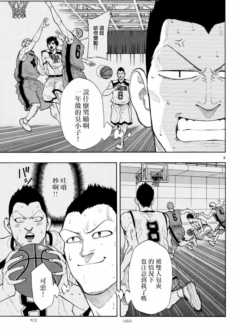 第 5 页