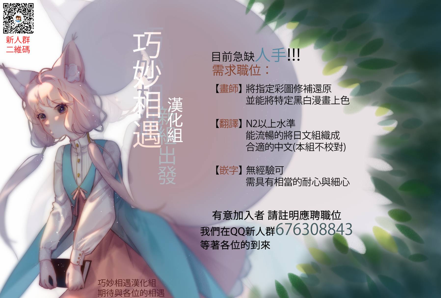第 20 页