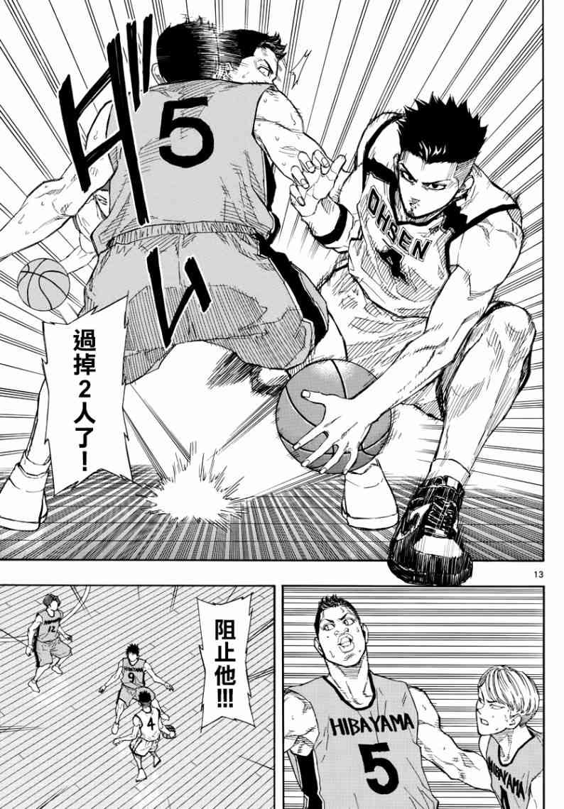 第 13 页