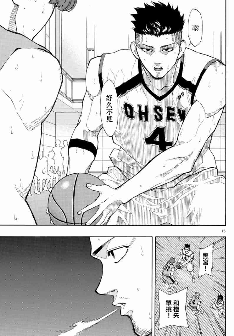 第 15 页