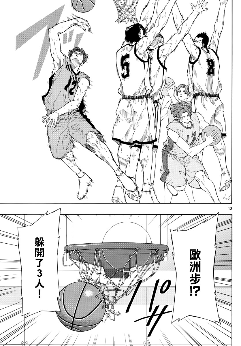第 13 页