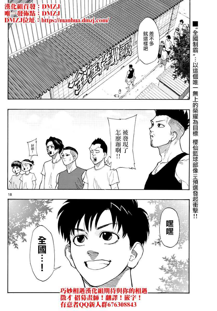 第 17 页