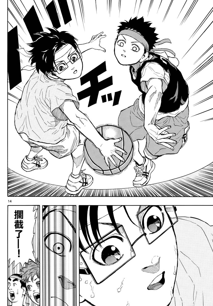 第 14 页