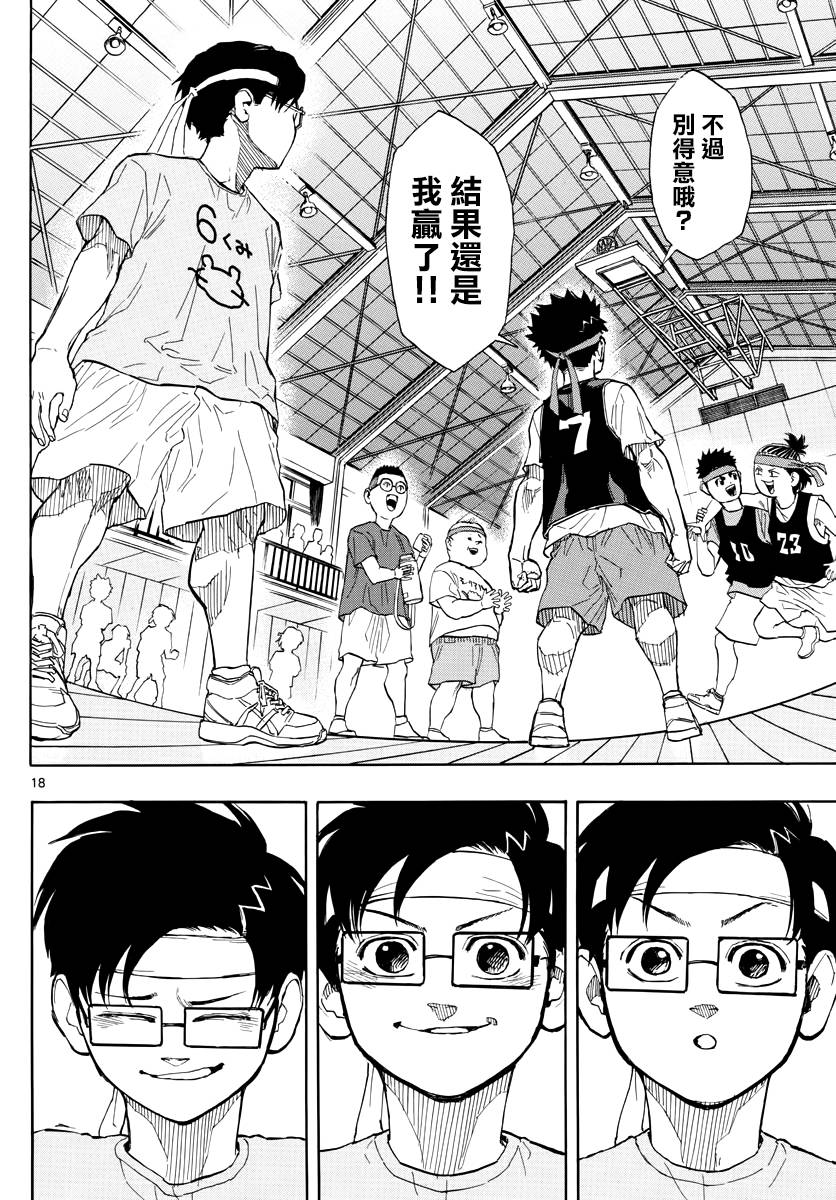 第 18 页