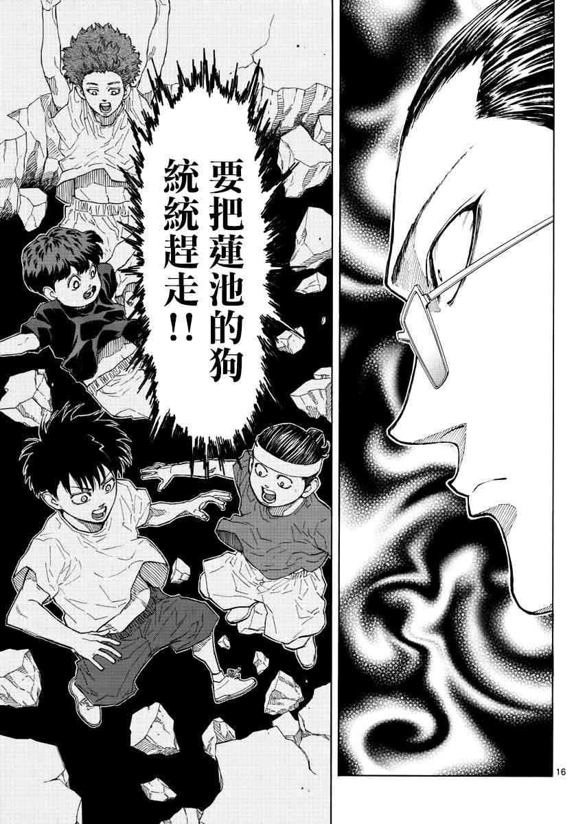 第 16 页