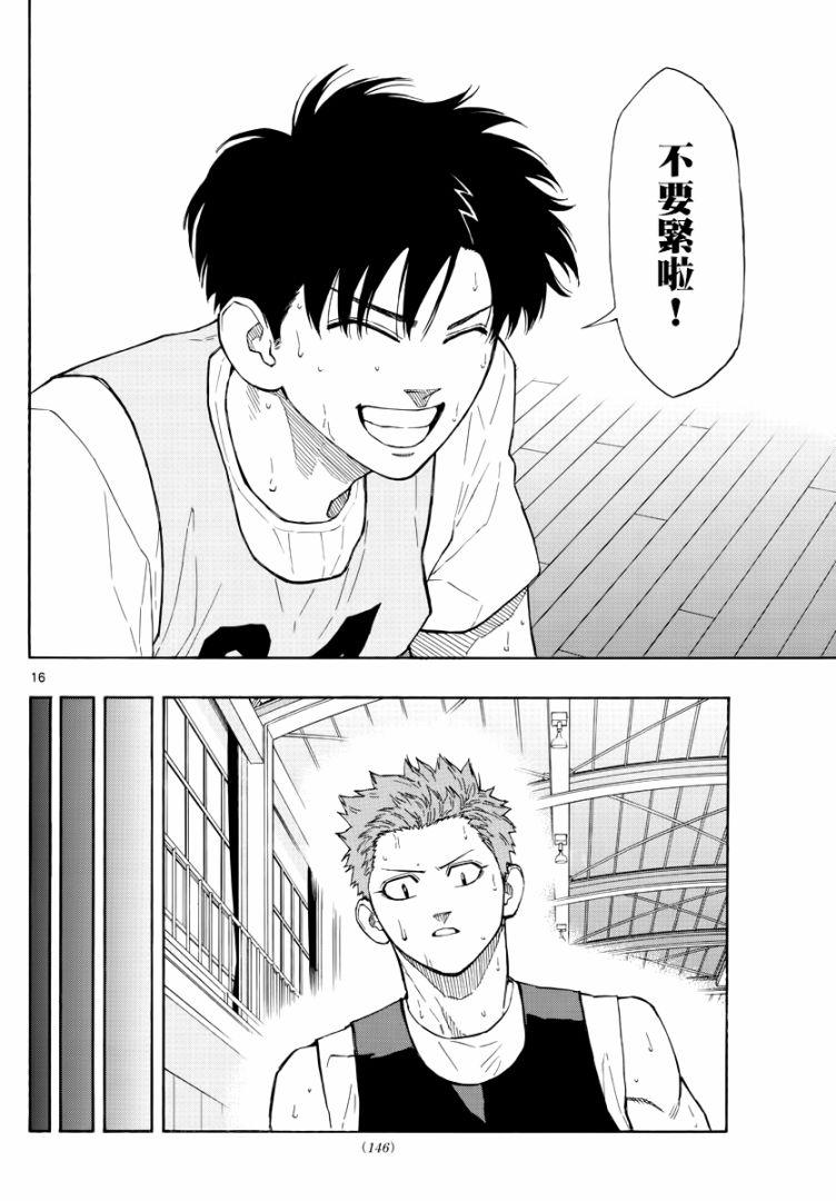 第 16 页
