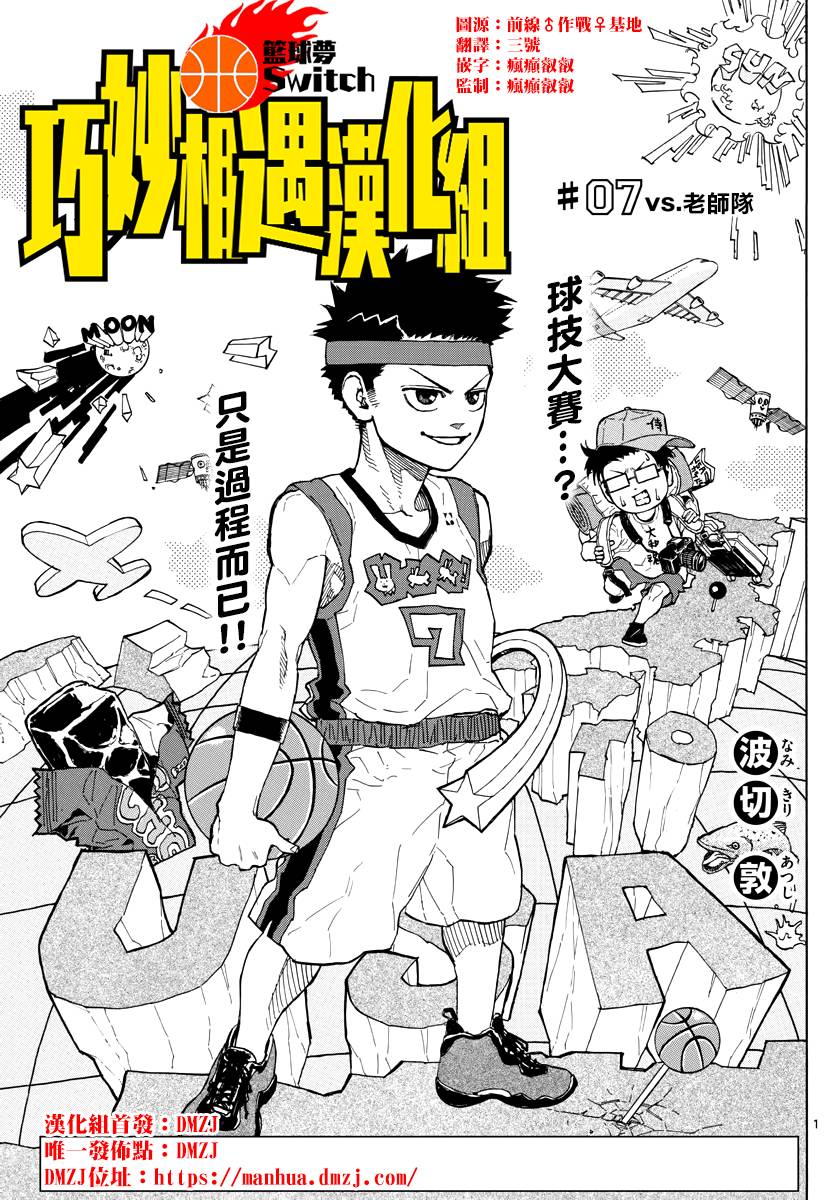 第 1 页