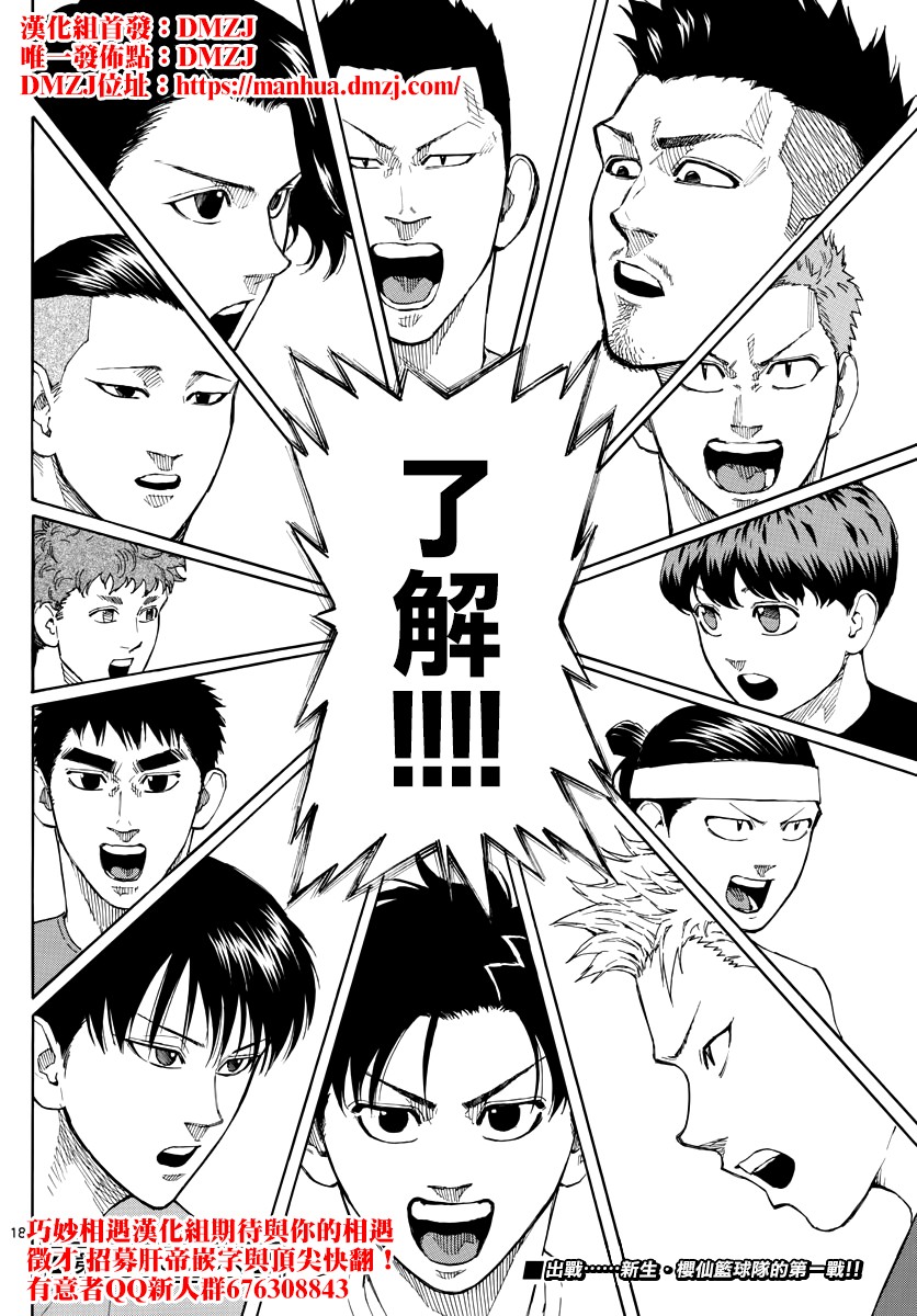 第 18 页
