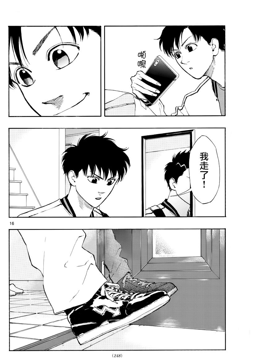 第 16 页