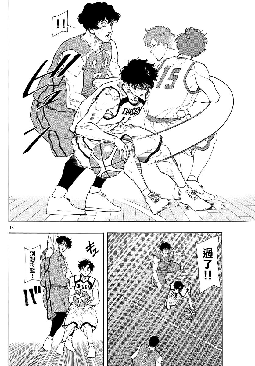 第 14 页