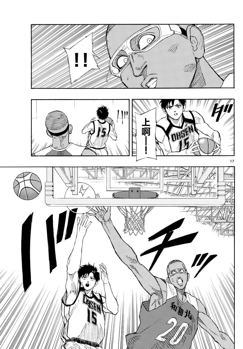 第 17 页