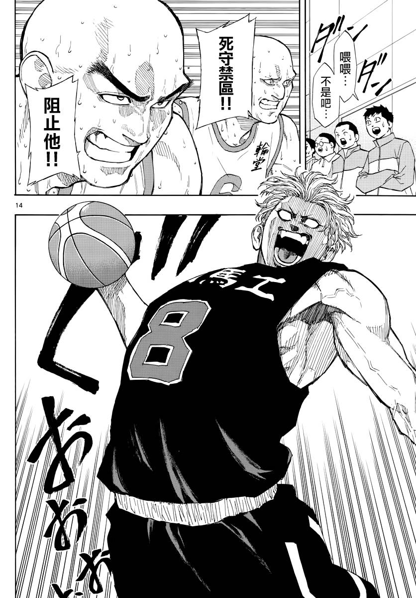第 14 页
