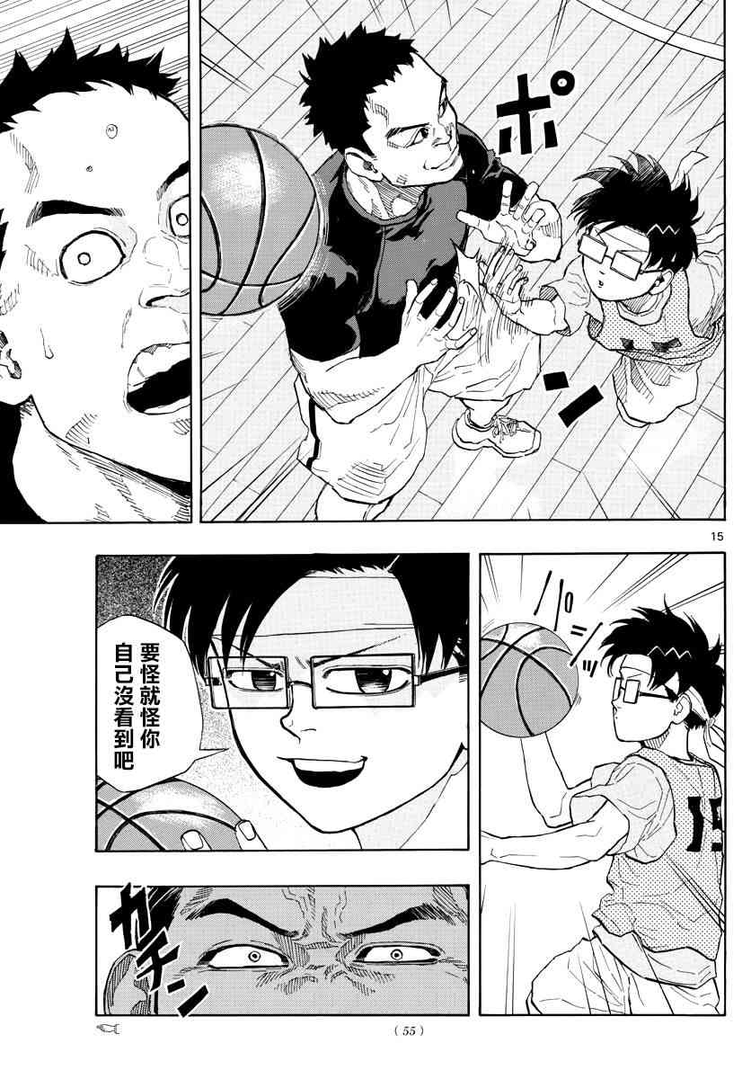 第 15 页