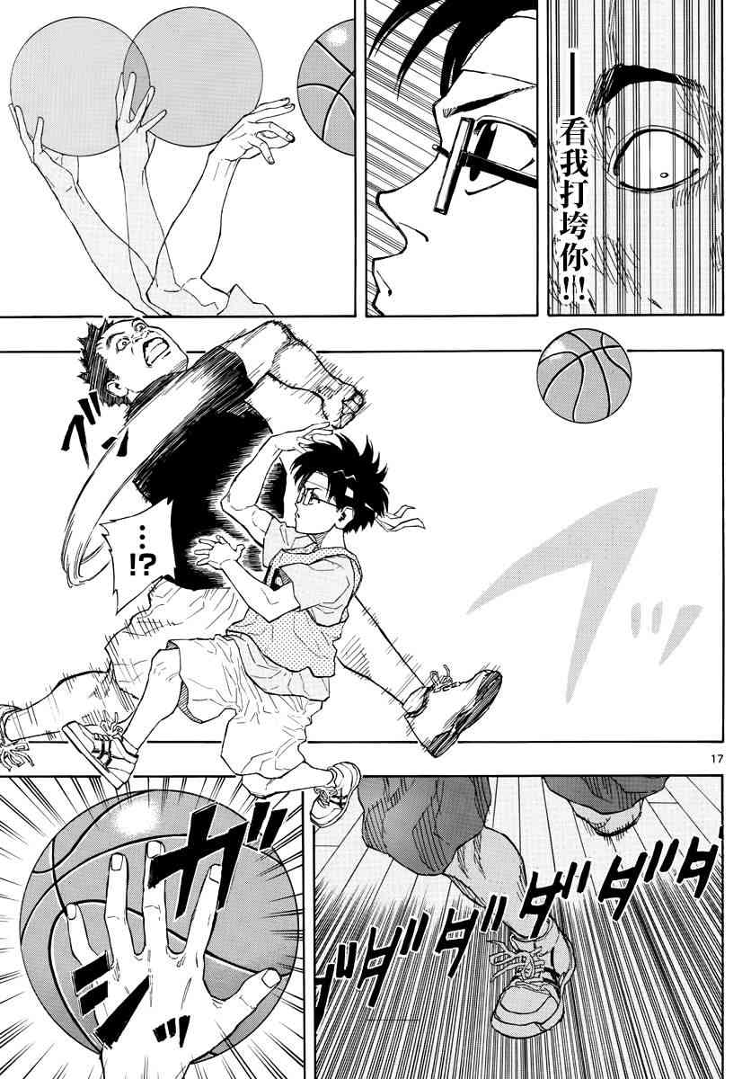 第 17 页