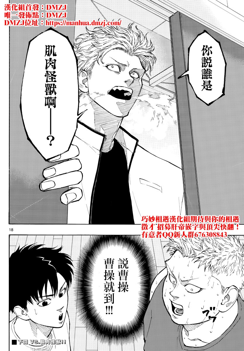第 18 页