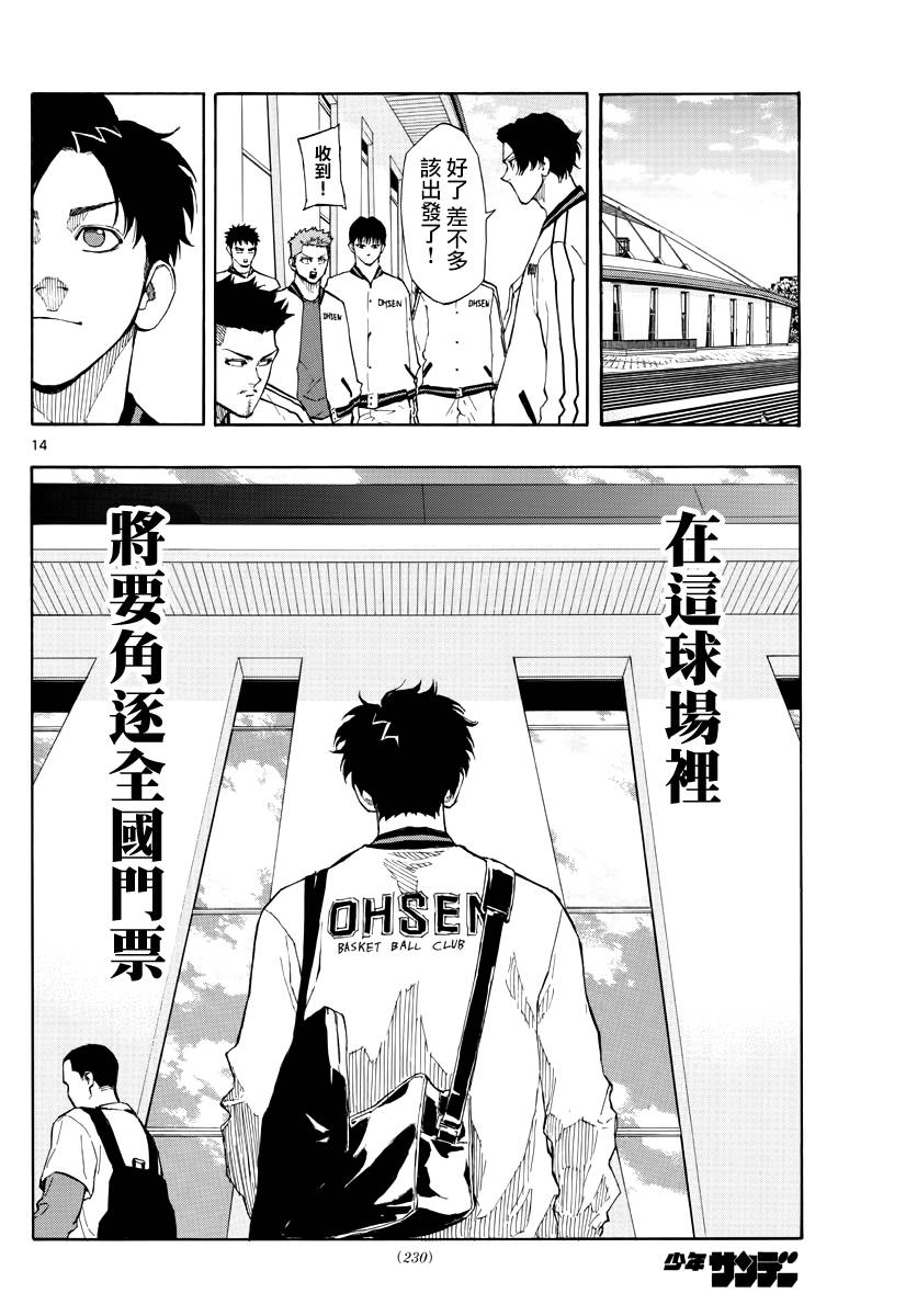 第 14 页
