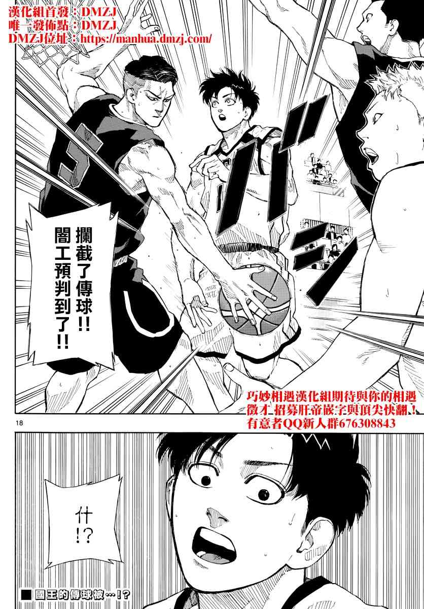 第 18 页