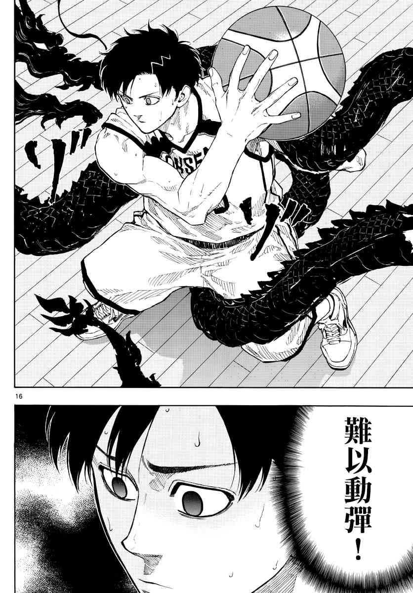 第 16 页