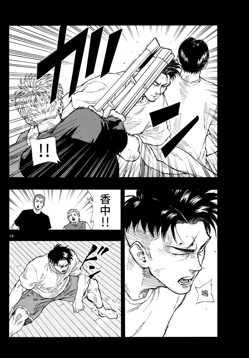 第 14 页