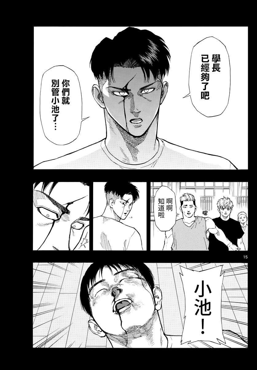 第 15 页
