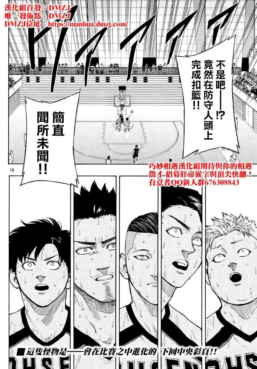 第 18 页