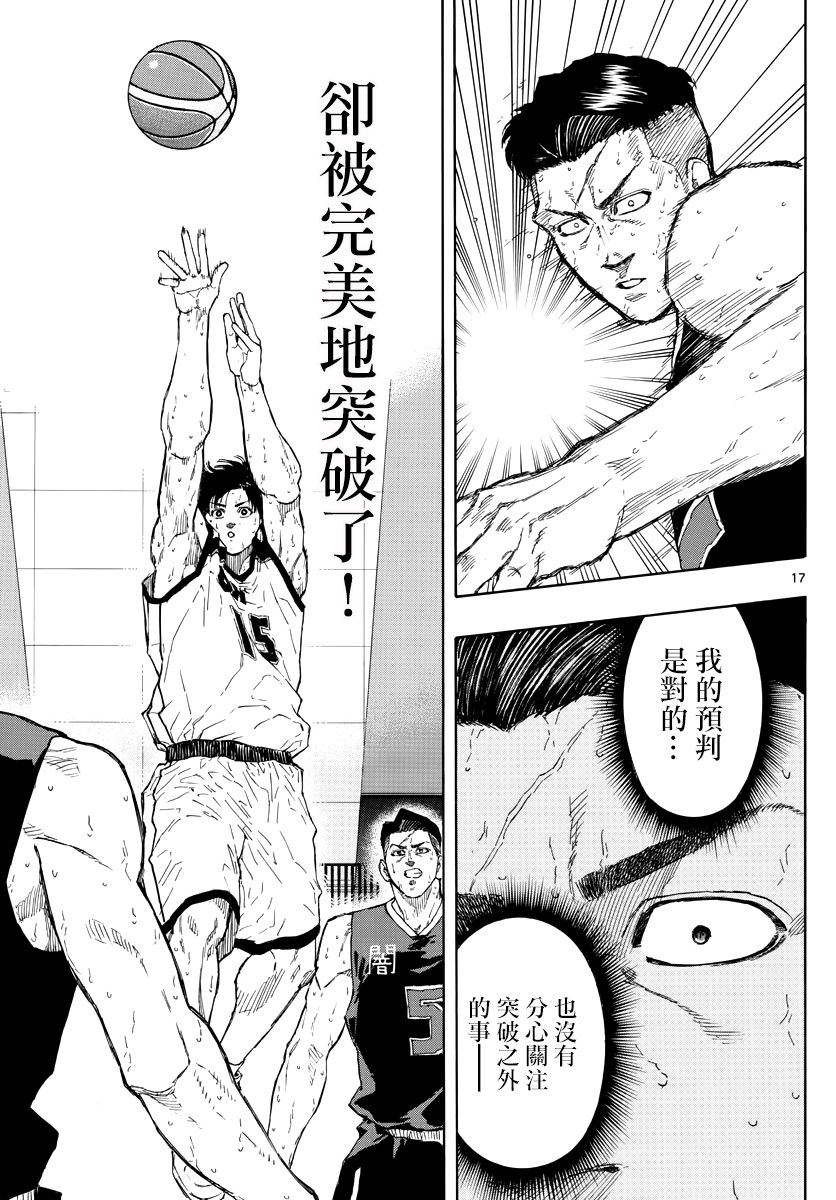 第 17 页