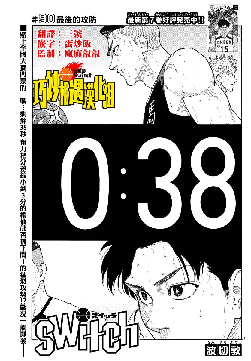 第 1 页