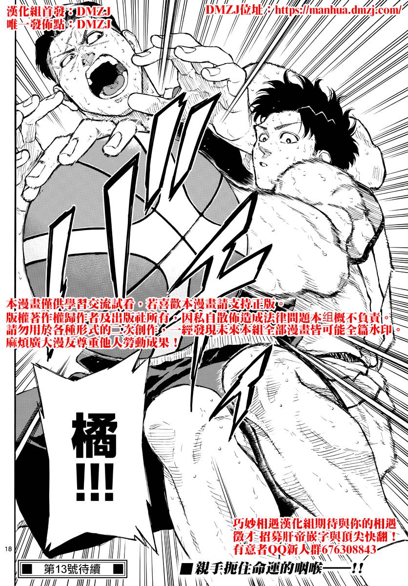 第 18 页