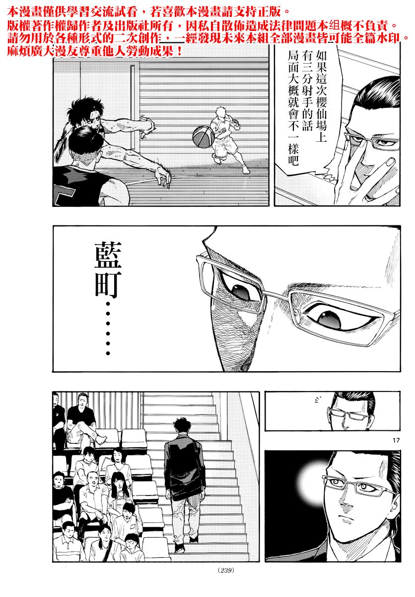 第 17 页
