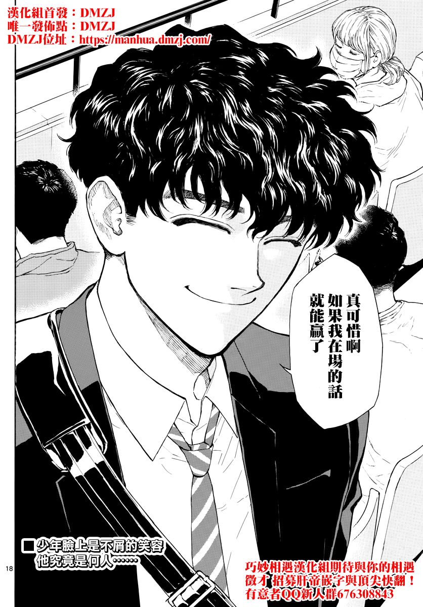 第 18 页