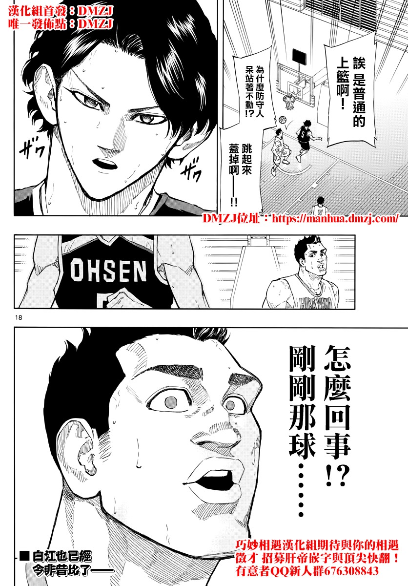 第 18 页