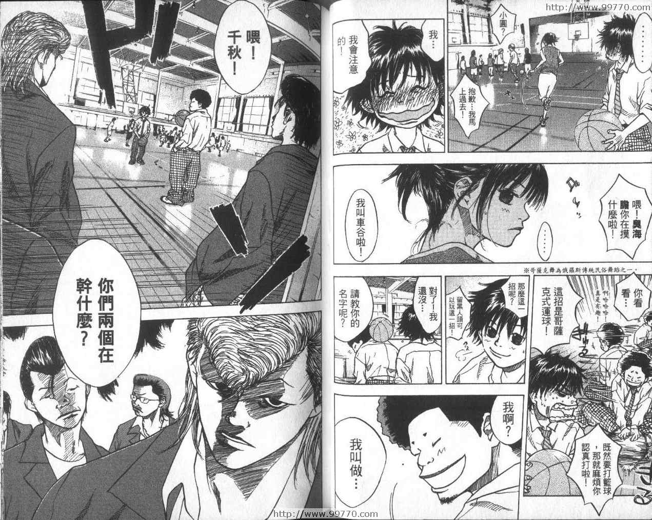第 27 页