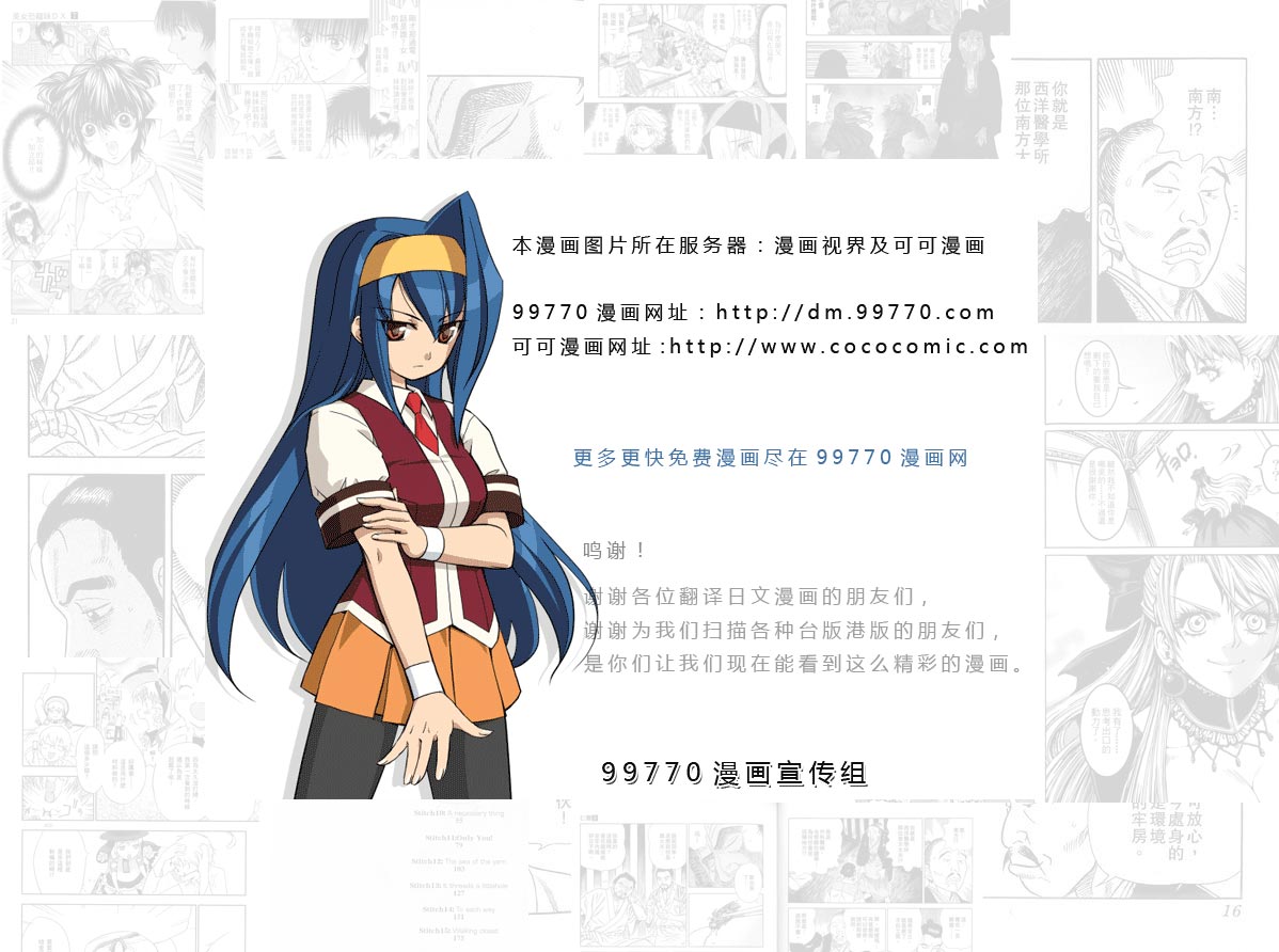 第 32 页