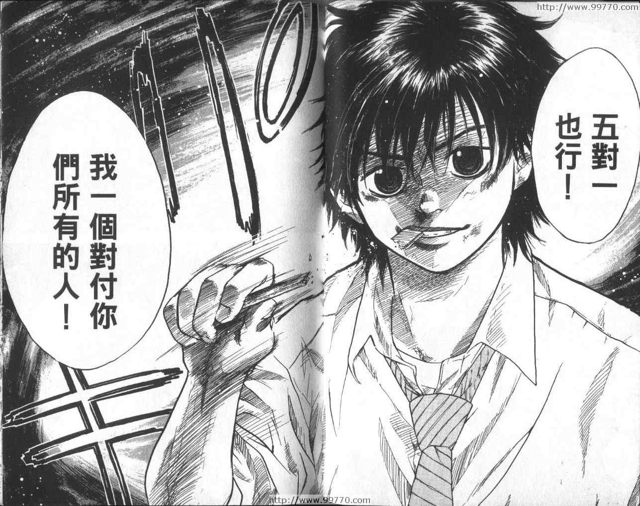 第 38 页