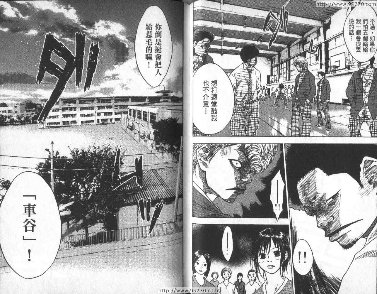第 39 页