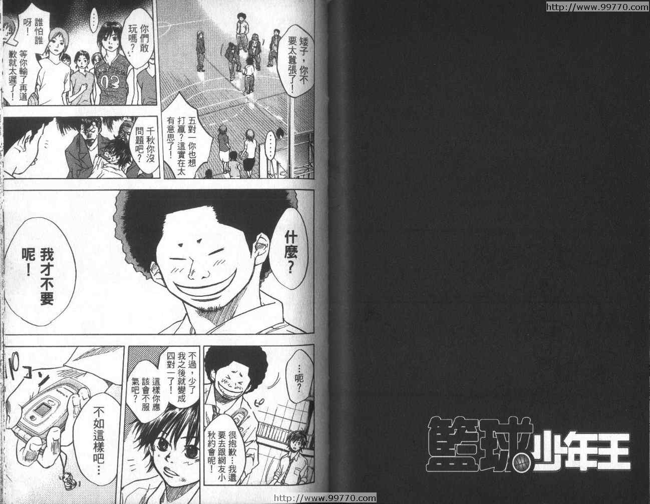 第 40 页