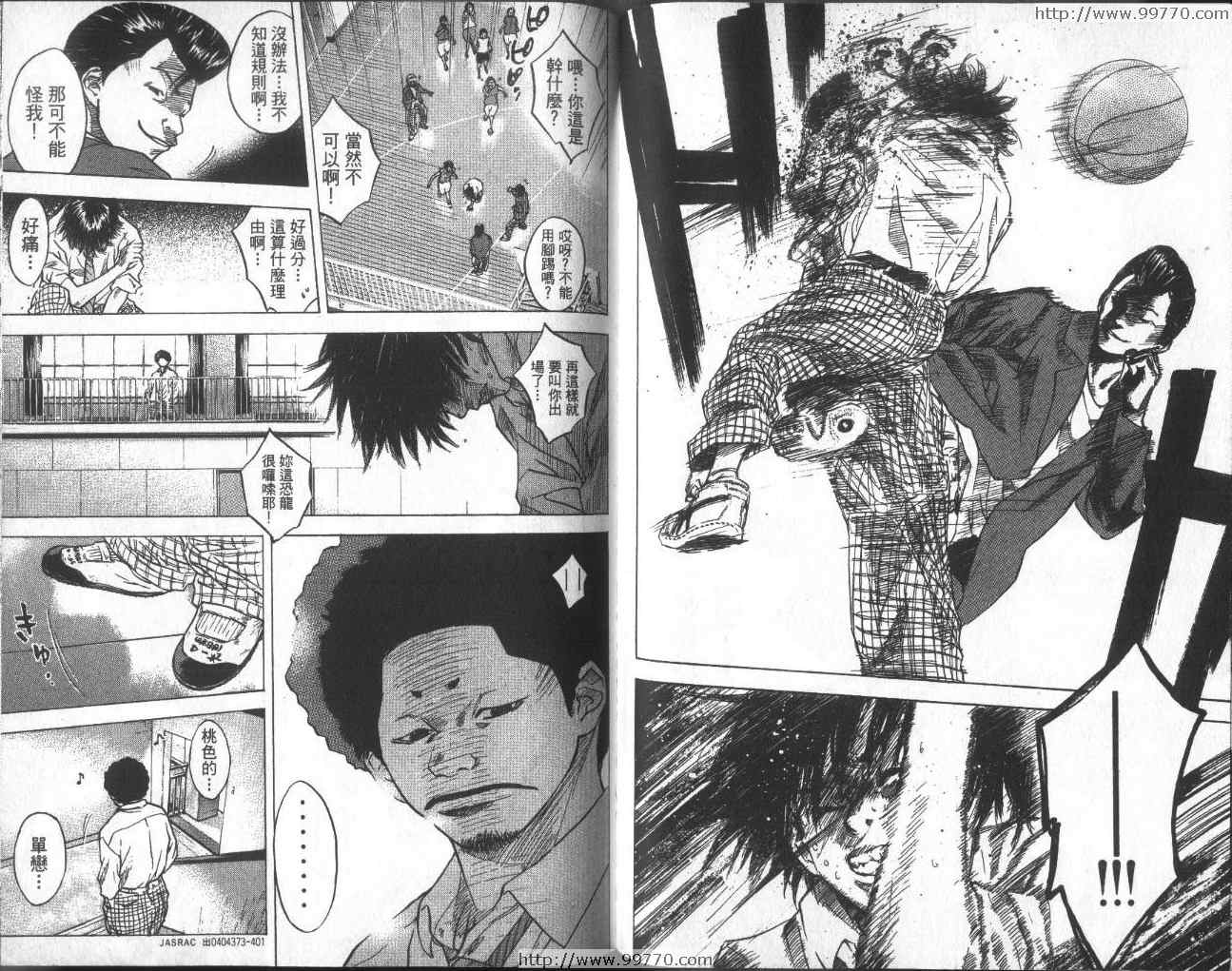 第 48 页