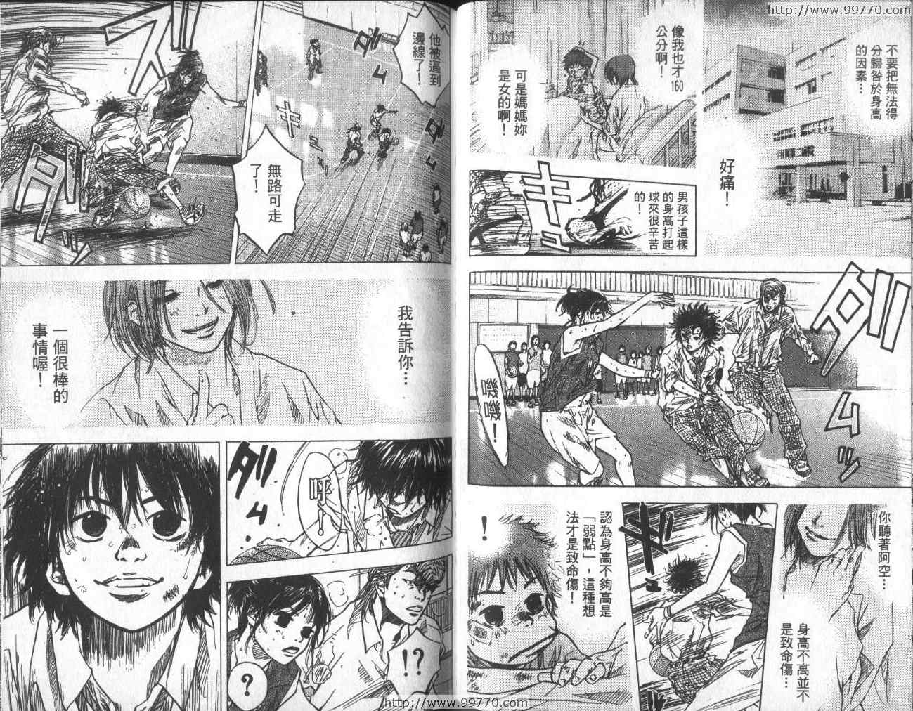 第 51 页