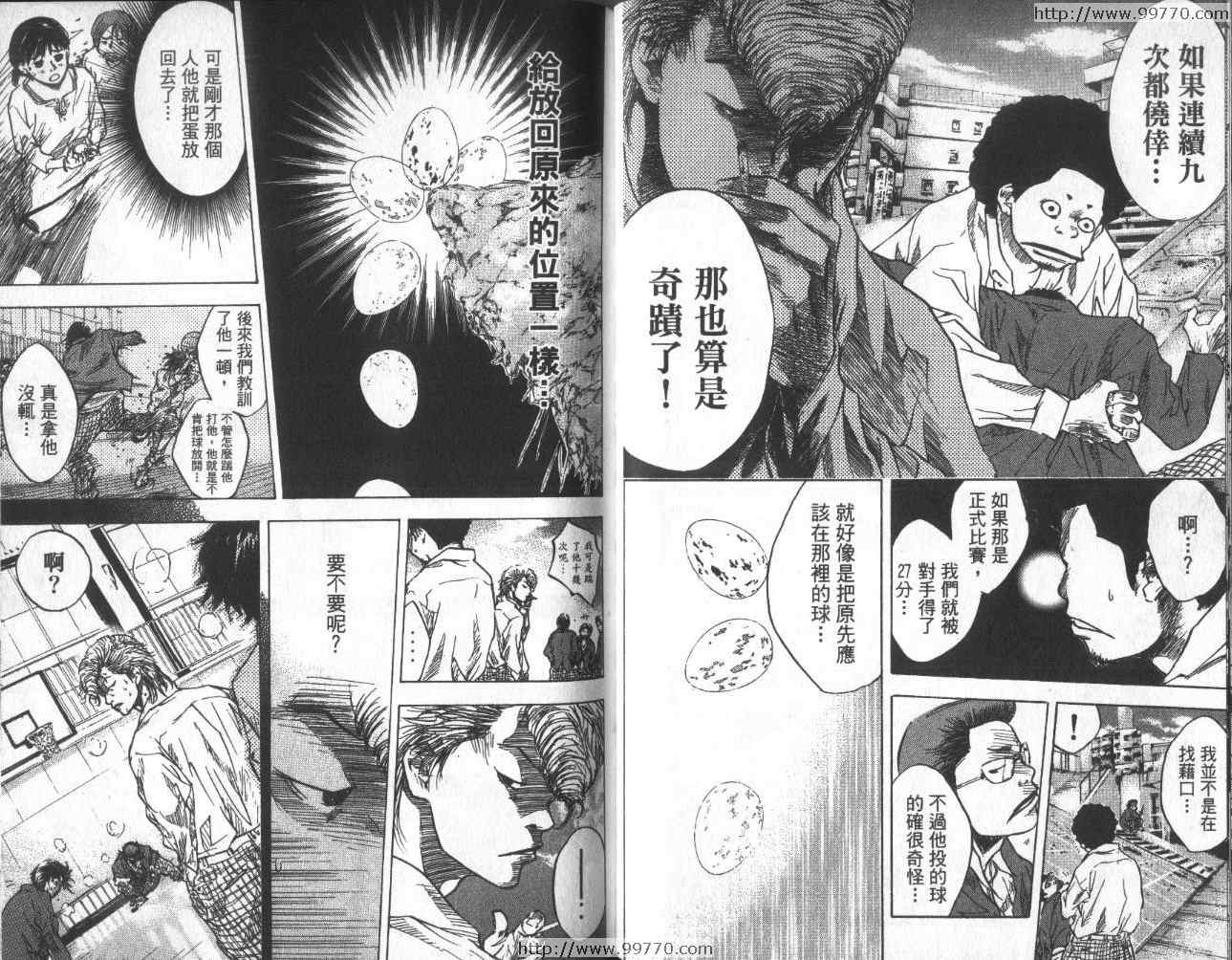 第 59 页