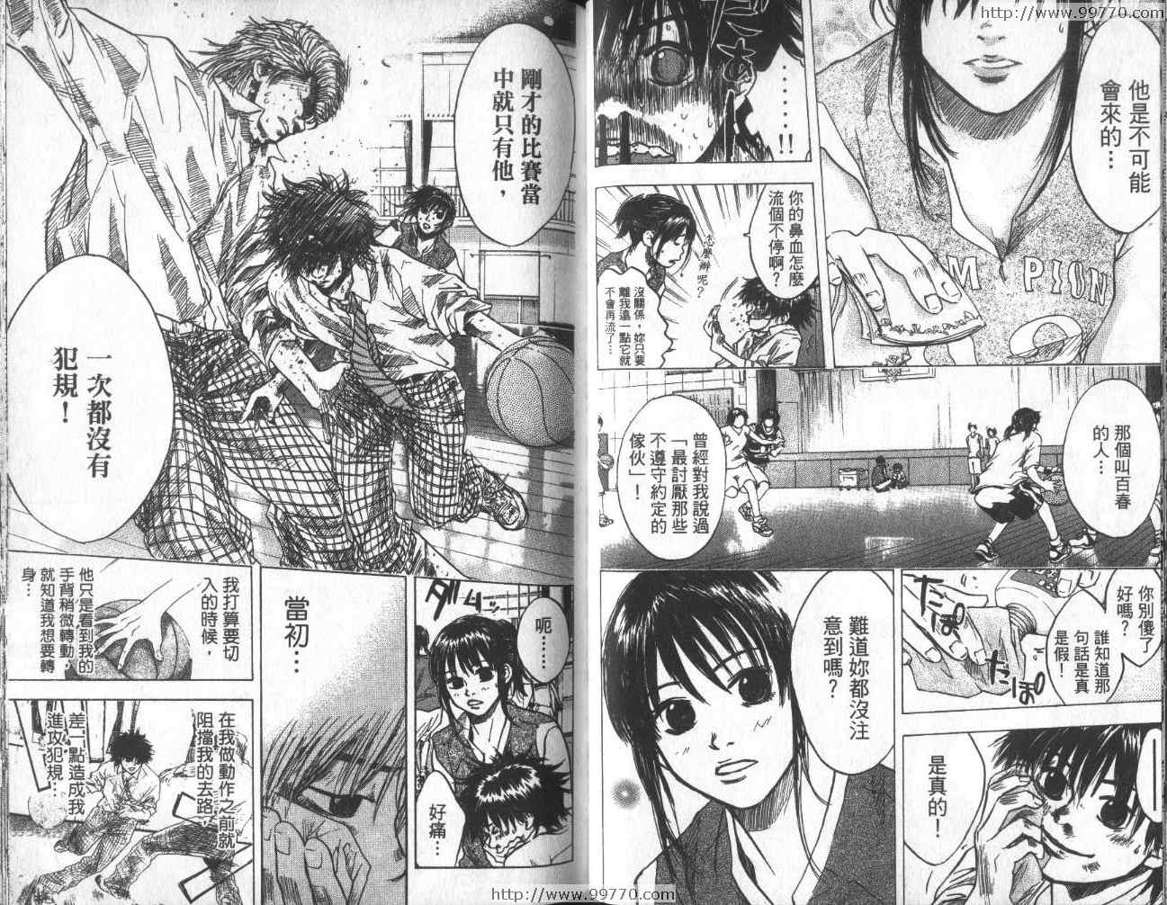 第 61 页