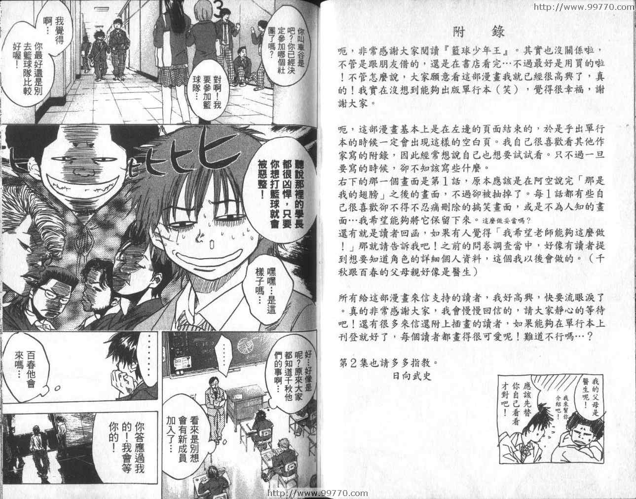 第 63 页