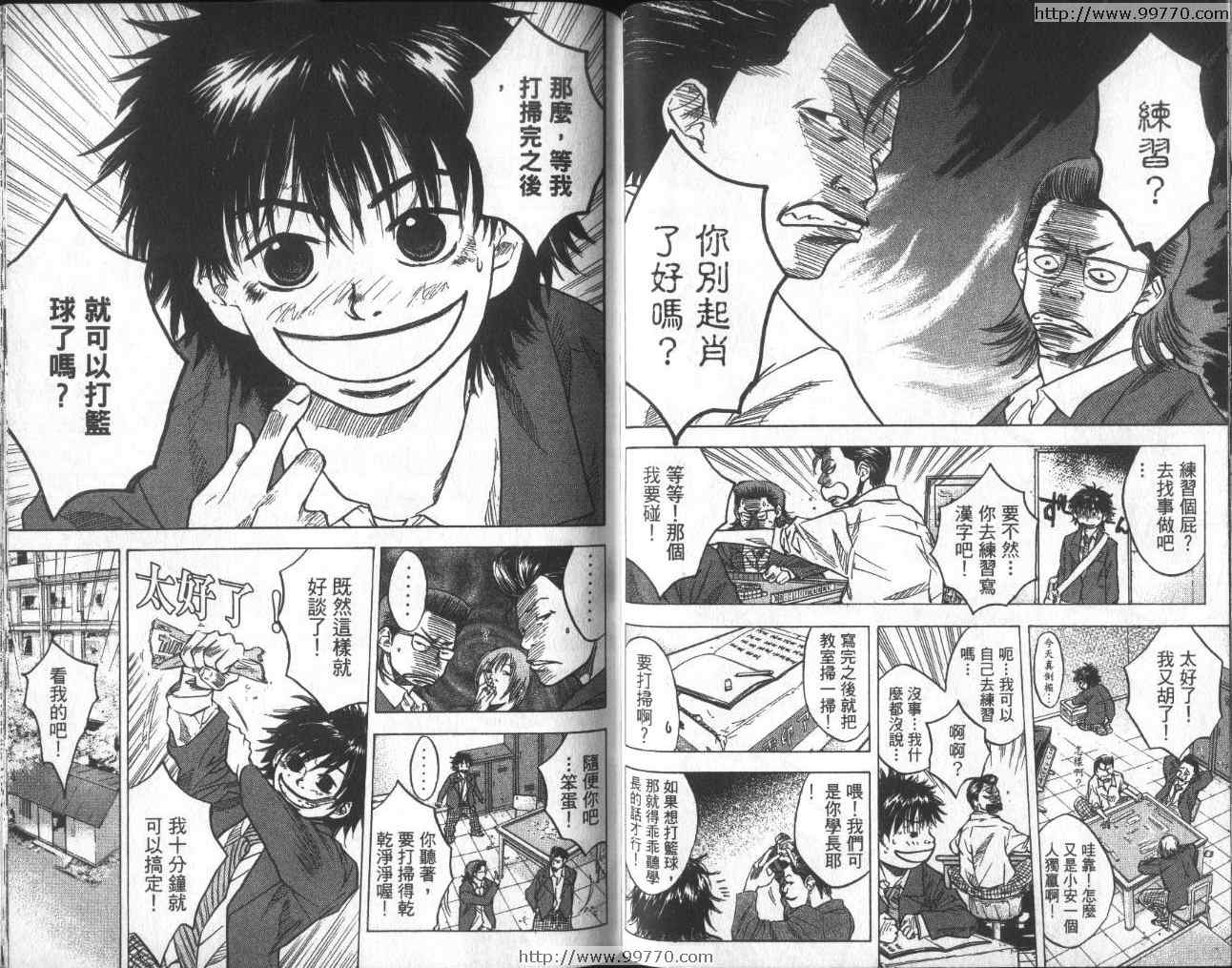 第 67 页