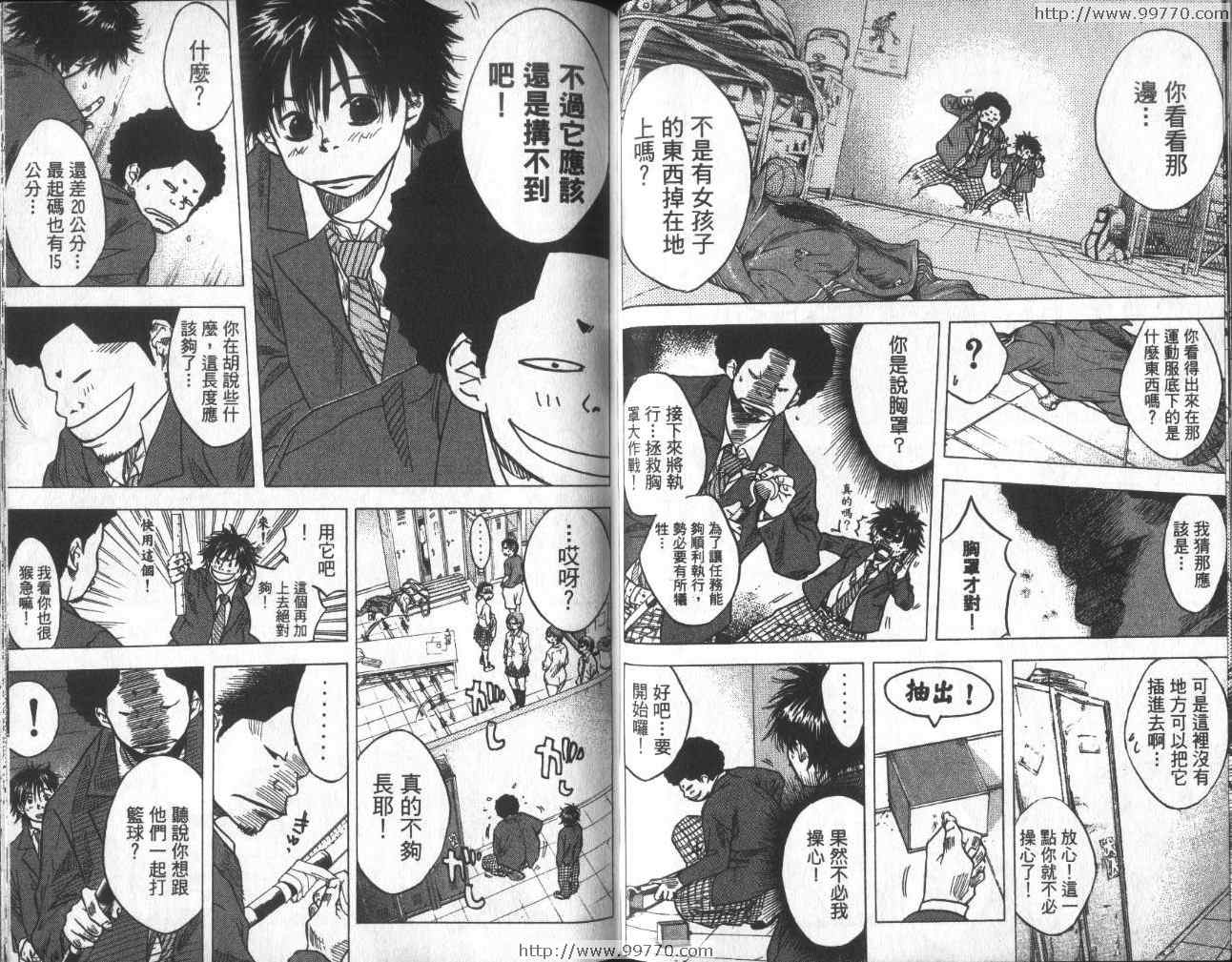 第 69 页