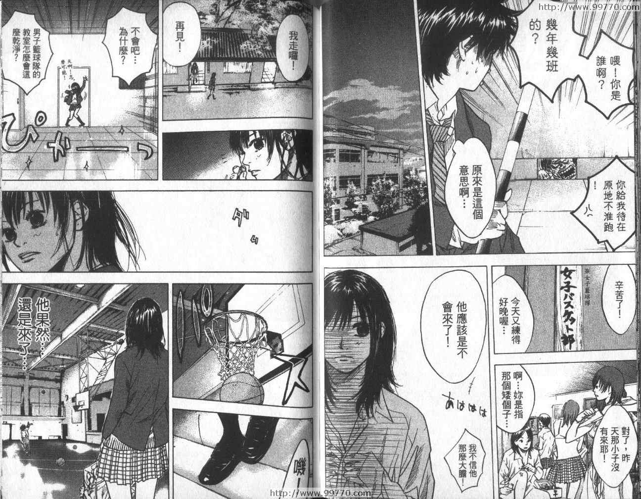 第 71 页