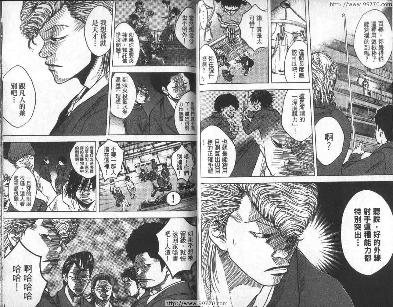 第 73 页
