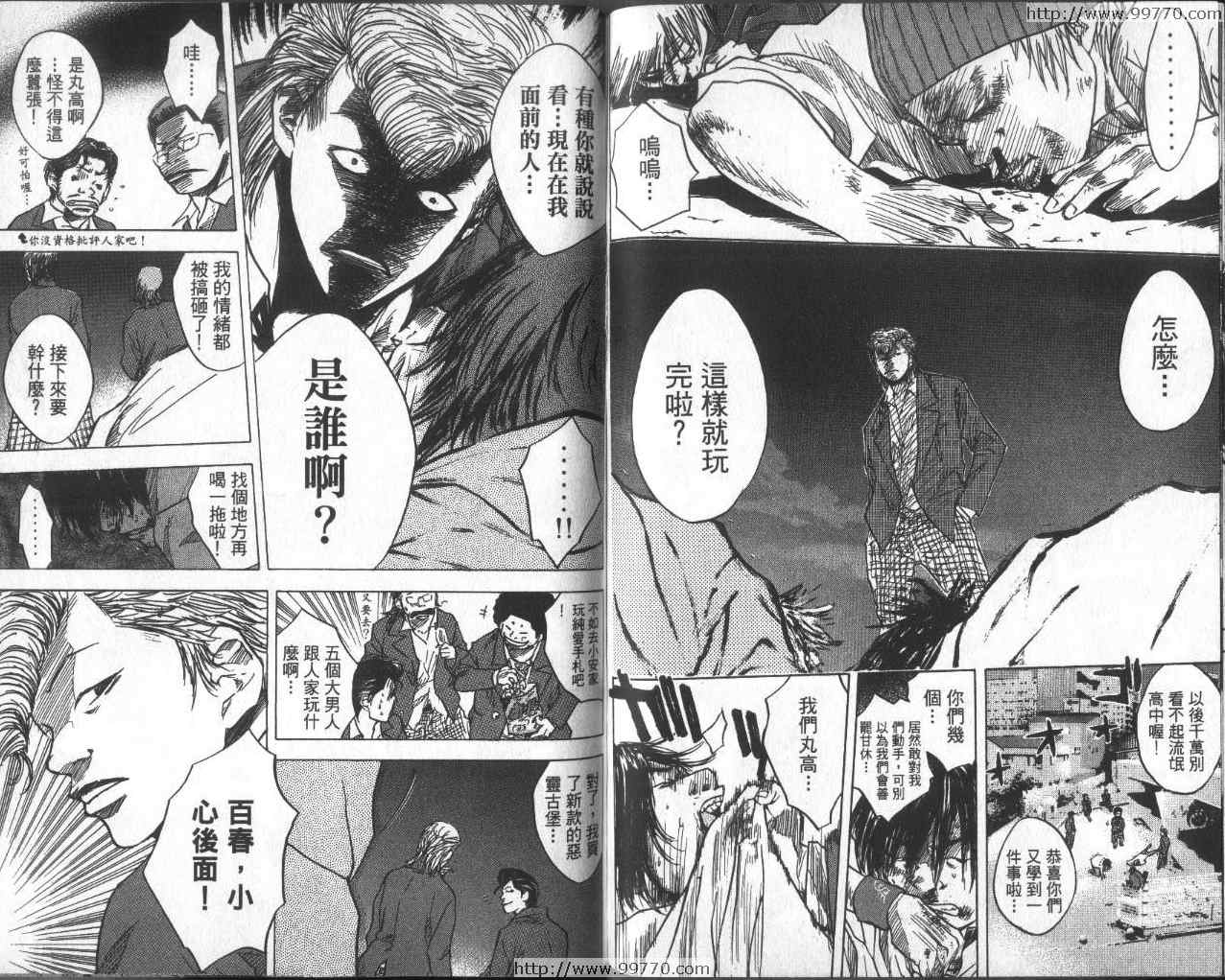 第 74 页